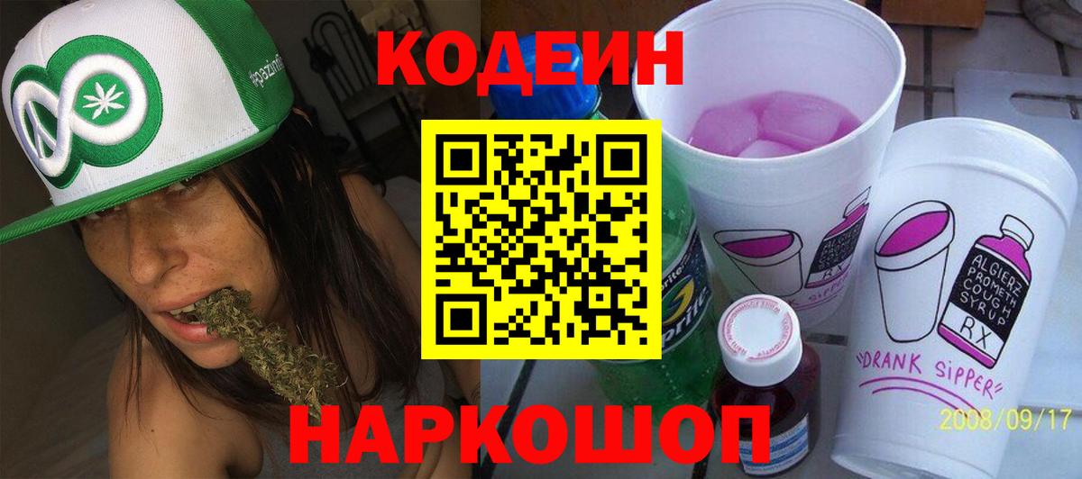 Псилоцибиновые грибы Кувандык