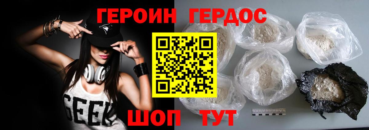 Конопля  Вход с VPN  Экстази  Мефедрон  ГАШИШ  АМФЕТАМИН   Кувандык  Кокаин  МЕФ кристаллы 