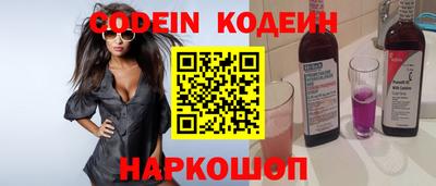 бутик Кинель
