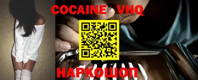 MESCALINE Кимры
