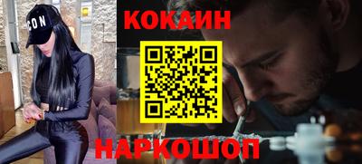 бутик Кинель