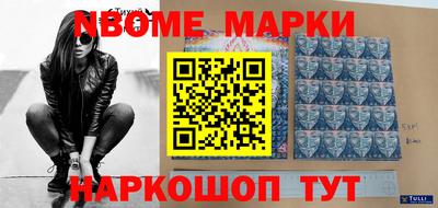 меф VHQ Кингисепп