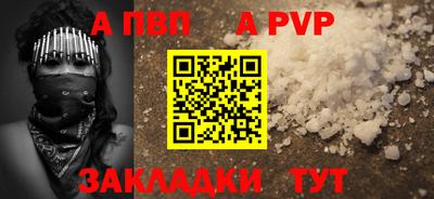 бутик Кинель
