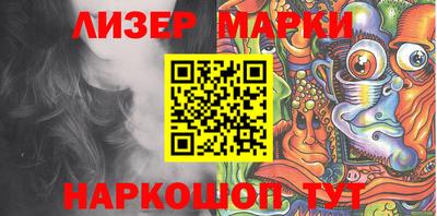 MESCALINE Кимры