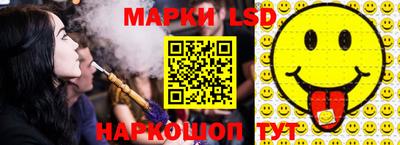 MESCALINE Кимры