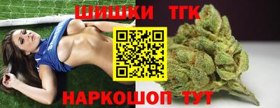 бутик Кинель