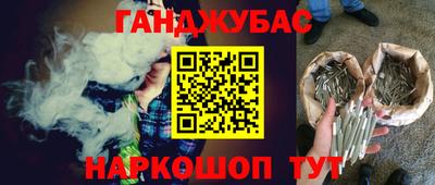 бутик Кинель