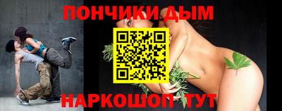 бутик Кинель