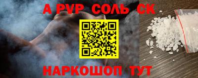 меф VHQ Кингисепп