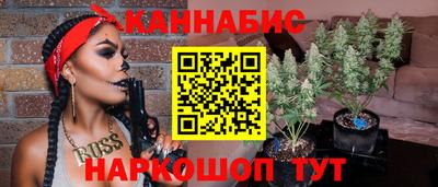MESCALINE Кимры