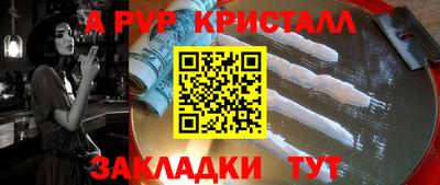 MESCALINE Кимры