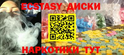 меф VHQ Кингисепп