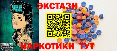 бутик Кинель