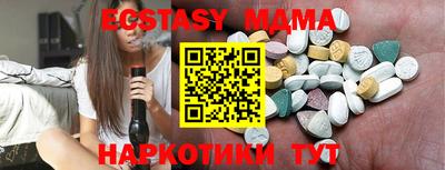 MESCALINE Кимры