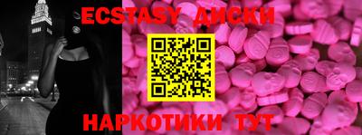 меф VHQ Кингисепп