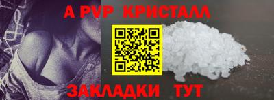 меф VHQ Кингисепп