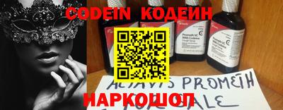 меф VHQ Кингисепп