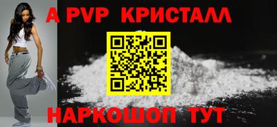 меф VHQ Кингисепп