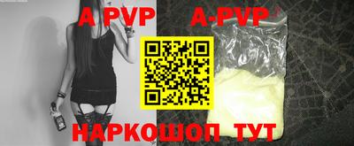 меф VHQ Кингисепп