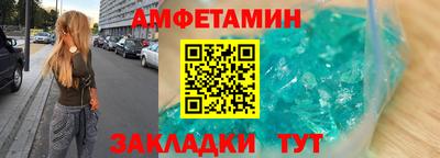 бутик Кинель
