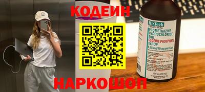 бутик Кинель