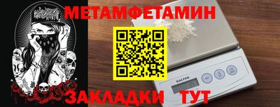 бутик Кинель