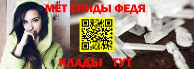 меф VHQ Кингисепп