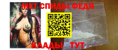 меф VHQ Кингисепп