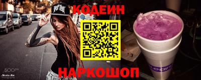 меф VHQ Кингисепп