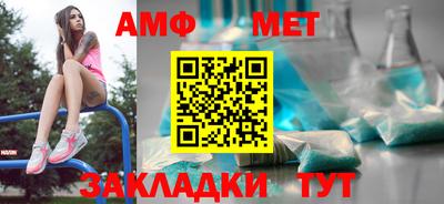меф VHQ Кингисепп