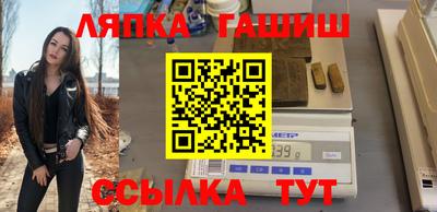 бутик Кинель