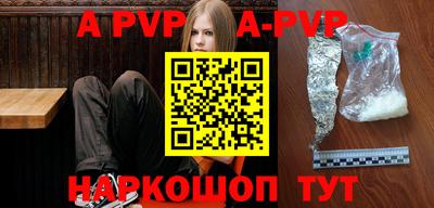 меф VHQ Кингисепп