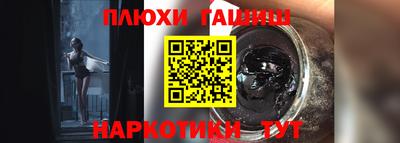 MESCALINE Кимры