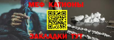 меф VHQ Кингисепп