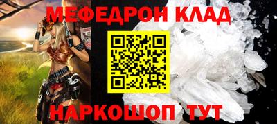 бутик Кинель