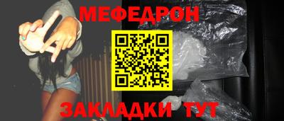 MESCALINE Кимры