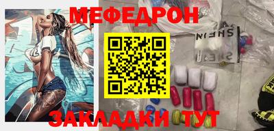 MESCALINE Кимры