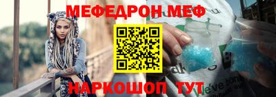 бутик Кинель