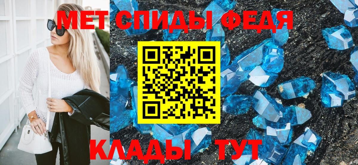 Кувандык  Метамфетамин пудра  МЕТАМФЕТАМИН  Вход с VPN 