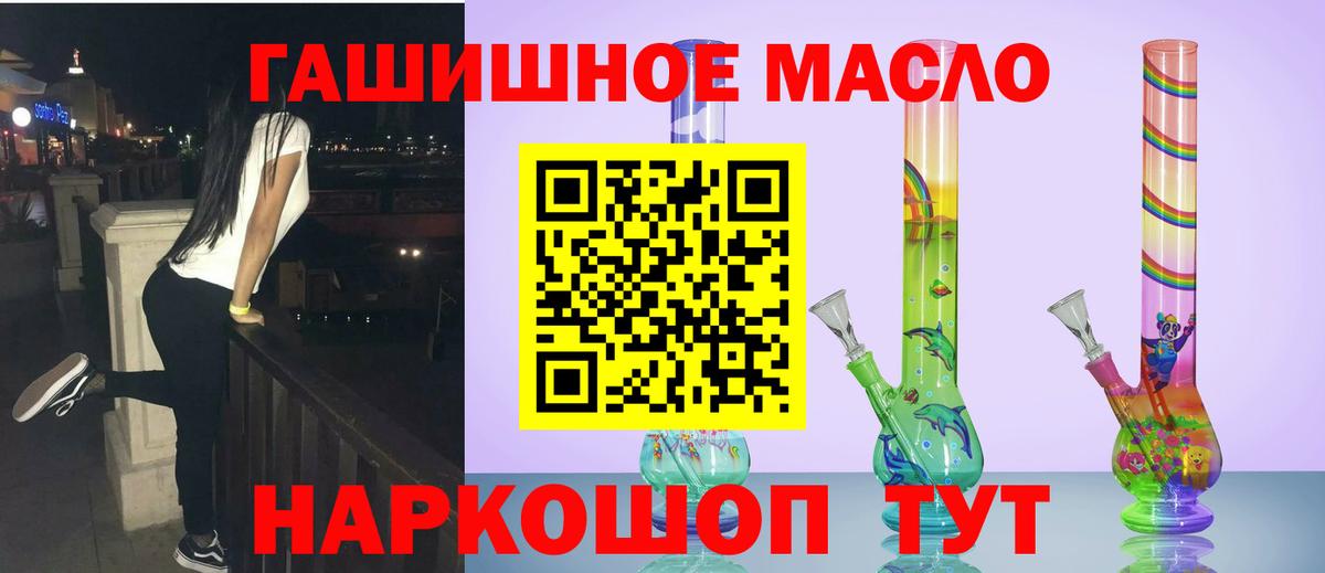 Дистиллят ТГК жижа Кувандык