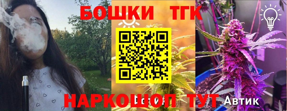 Бошки марихуана семена  Канабис OG Kush  Вход с VPN  Кувандык  Марихуана гибрид 